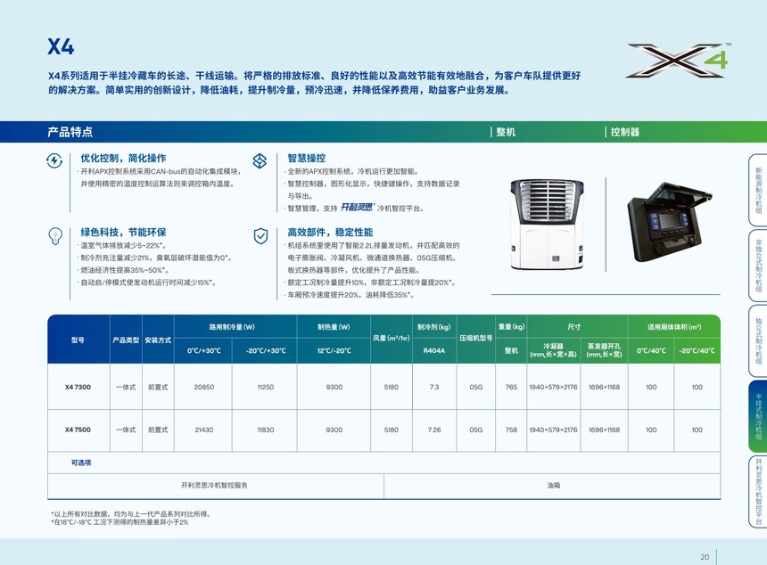 1763029233436017.jpg 20.jpg