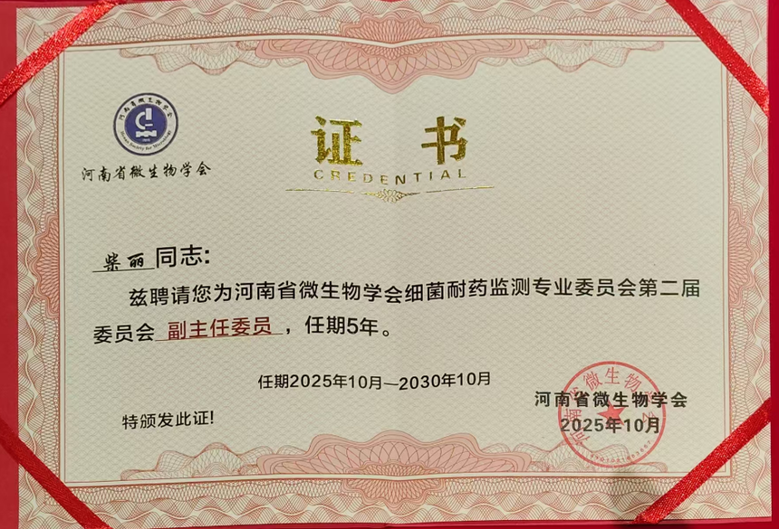 1765182871373932.png 微信图片_2025-12-08_163057_506.png