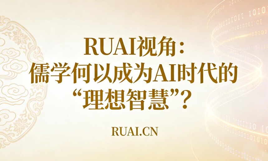 ruxue.jpg