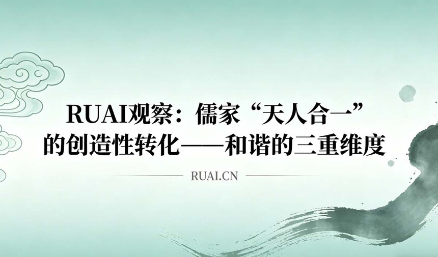 tianren1.jpg