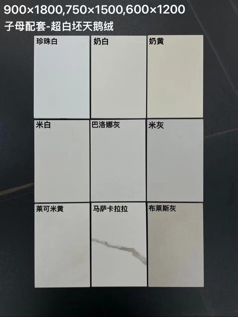超白胚微哑质感砖的材质奥秘 为什么成为高端装修中清雅素色风格的首选?_超白胚微哑质感砖的材质奥秘 为什么成为高端装修中清雅素色风格的首选?_超白胚微哑质感砖的材质奥秘 为什么成为高端装修中清雅素色风格的首选?