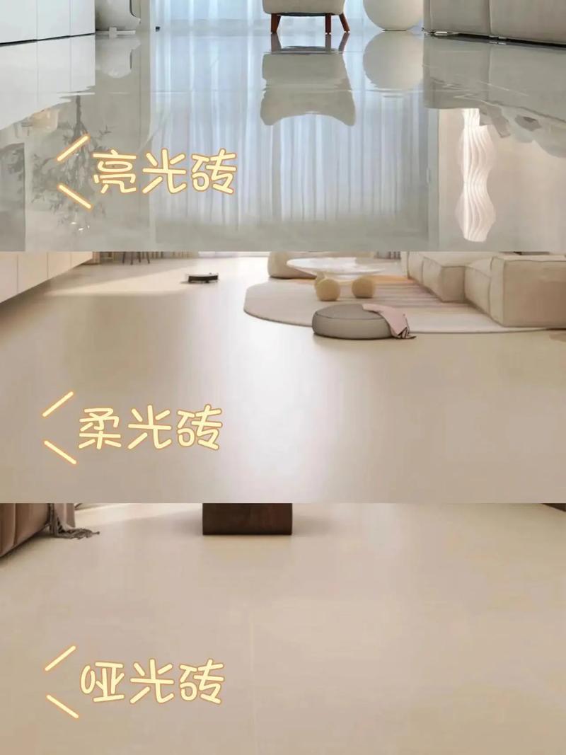 装修瓷砖材质_瓷砖材质选择_素色哑光瓷砖与亮面瓷砖的装饰差异 材质特性与不同风格适配指南