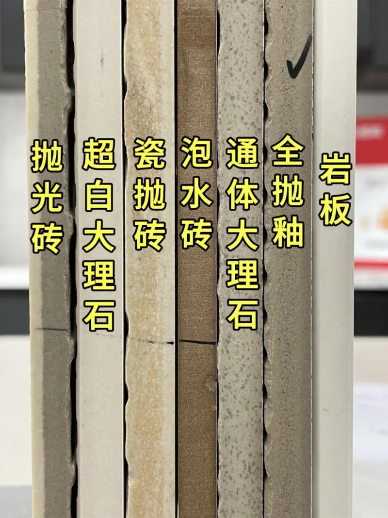 大理石砖厚度多少_防滑超耐磨大理石瓷砖 耐磨层厚度对使用寿命的影响 科普解析与选购_大理石瓷砖寿命一般是多少年