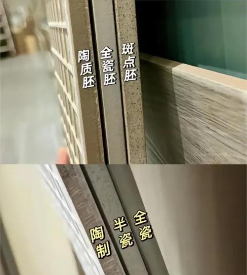 肌肤釉的优缺点是什么_釉面磨损_肌肤釉瓷砖 肌肤釉材质的耐磨损测试 长期使用装饰效果保持