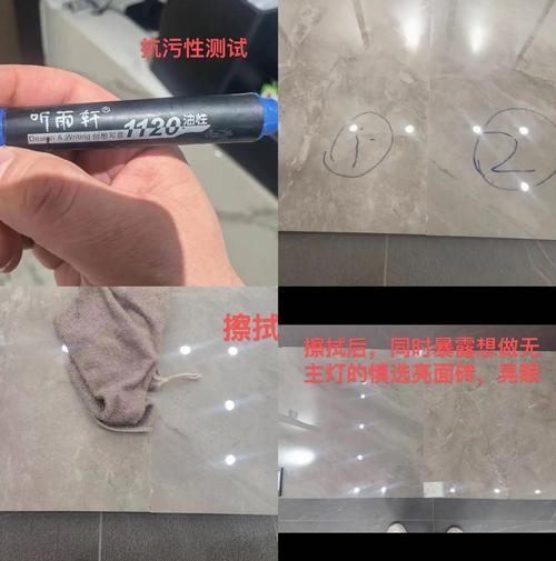 超细干粒刷抛工艺保护机制:这层特殊表面如何延长瓷砖寿命?_超细干粒刷抛工艺保护机制:这层特殊表面如何延长瓷砖寿命?_超细干粒刷抛工艺保护机制:这层特殊表面如何延长瓷砖寿命?