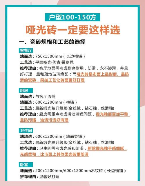 通体砖和耐磨砖_超耐磨通体大理石瓷砖的“通体”技术在实际铺贴和后期加工中有何现实意义?_耐磨砖和通体砖的区别