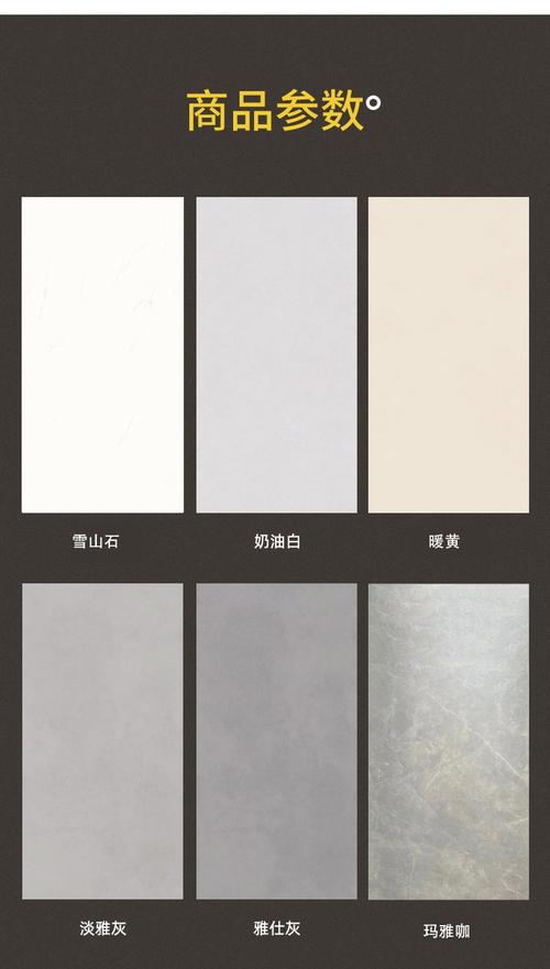 防水瓷砖_750x1500MM 肌肤釉超白胚瓷砖 现代简约卫生间装饰 柔光效果与防水施工工艺详解_防水瓷砖和普通瓷砖的区别