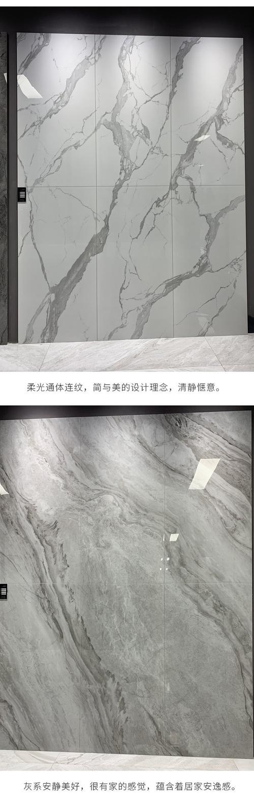 亮面精雕连纹通体大理石 750x1500MM 大客厅连纹 施工后整体视觉效果验收_大理石色彩纹理_大理石提亮