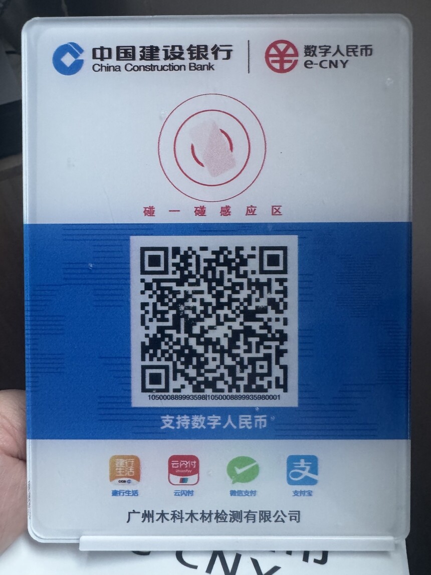 1763089848855990.jpg