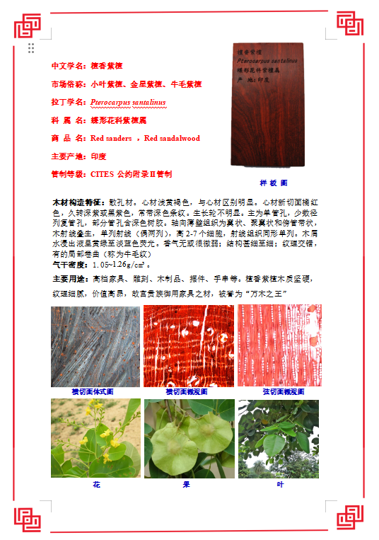 ScreenShot_2025-12-25_104747_661.png