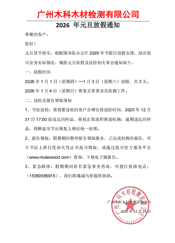 QQ20251225-111215.png