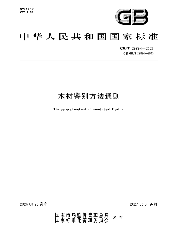 1789958542746665.png 7521f15b8fa019f6af17a49f23e0b78f.png
