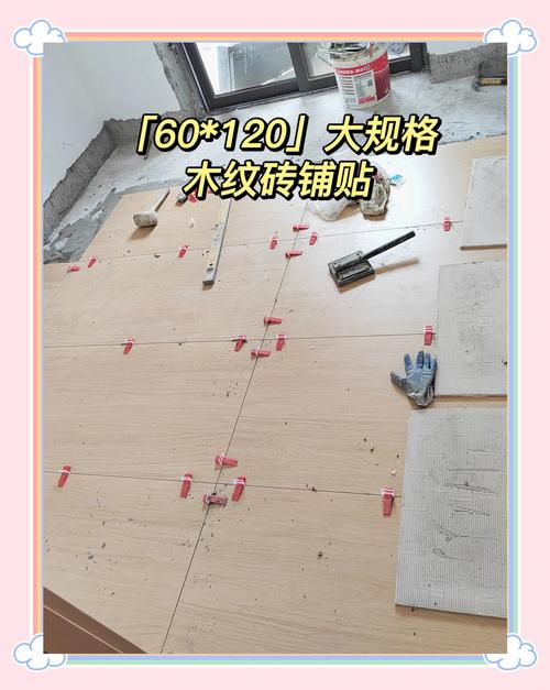 ��ש�����淶_��ש�����ߴ�淶Ҫ���С_ľ��שϵ�д�ש��ʩ���ѵ�����Щ�� ��ͬ���750x1500/600x1200����������