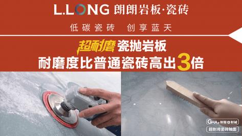 ����ʯ��ש��ĥ�ȼ�_����ĥ����ʯ��ש��һƷ��_����ĥͨ�����ʯ��ש�������¶ȶԲ������ܵ�Ӱ�� ���ս�����ѡ������