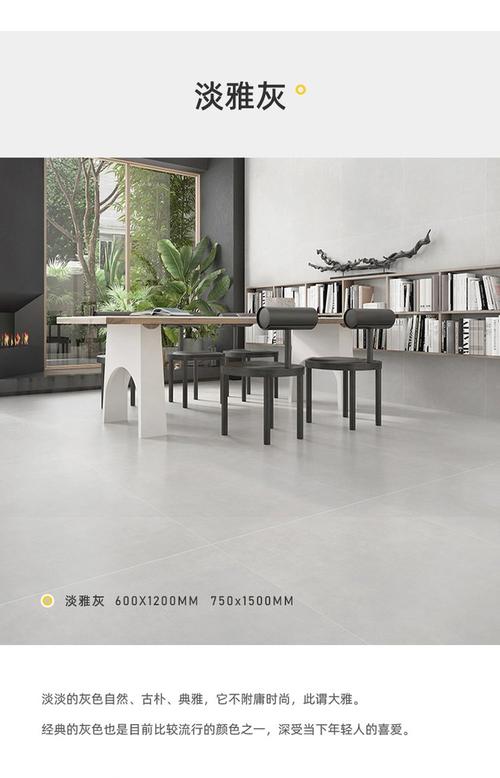 �����Ե���ȱ����ʲô_750x1500MM �����Դ�ש �����Բ��ʵ����ʶ� ����װ�δ�����ʩ����ͨ��_������ľ��ש