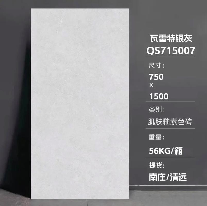 750x1500MM �����Դ�ש �����Բ��ʵ����ʶ� ����װ�δ�����ʩ����ͨ��_�����Ե���ȱ����ʲô_������ľ��ש