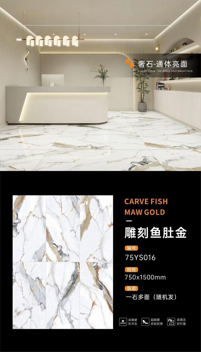 ��ʯ�ƺʹ���ʯʯ��_��ʯ�ƴ�ש��ô��_��ʯϵ�� 750x1500MM ��ש ��Ȼʯ���������� �߶�װ��װ�δ�������ʼ���