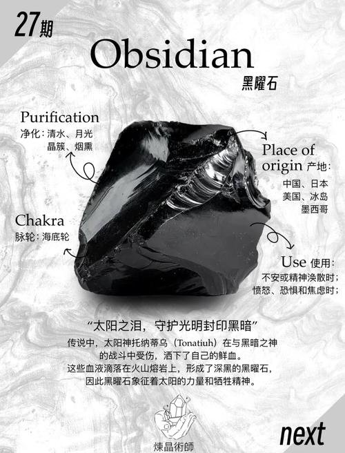 ������ҫʯ�Ĺ�ɢ��ԭ����ռ��ӰЧ��_¬ɪ����a����ɢ��ԭ��_�׹�Ӱ�Ŀ��Ʒ���