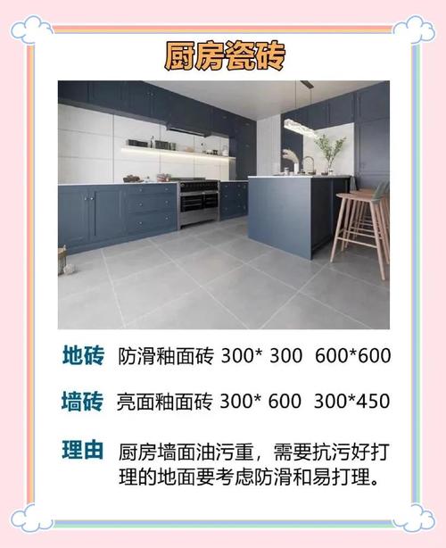 ʲô��ħ����ש_�����ϵ��ħ��ʯ��ש ħ��ʯ���ʵ��������� ����װ��Ӧ������ౣ��_ħ��ʯӦ���۴�ש�ͱ�����