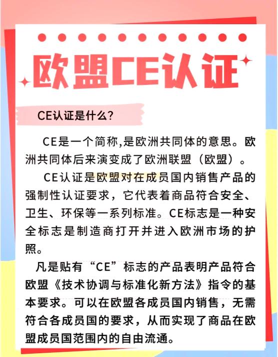 瓷砖认证标志_瓷砖出口需要什么认证_出口产品标准解读:国际瓷砖质量认证体系详解