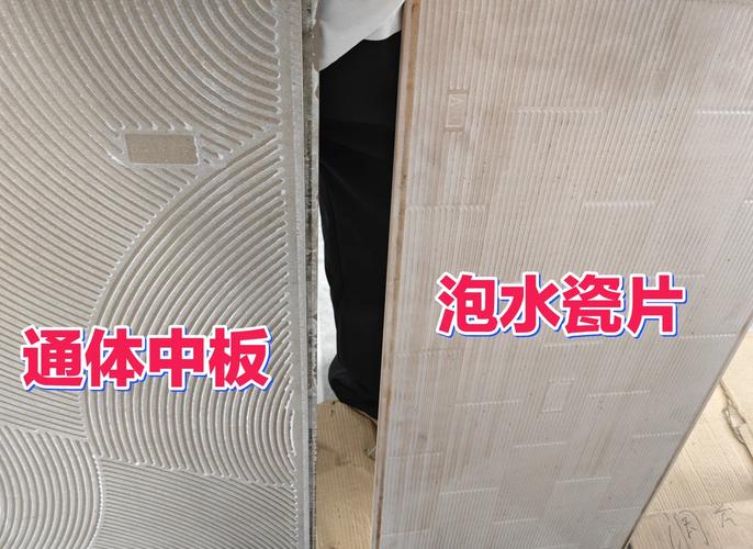 瓷抛石是抛釉砖吗_瓷抛石是抛光砖吗_600x1200 绒抛星耀石瓷砖施工前如何进行瓷砖泡水处理? 材质要求与步骤