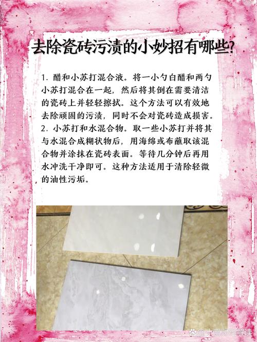 瓷抛石是抛釉砖吗_600x1200 绒抛星耀石瓷砖施工前如何进行瓷砖泡水处理? 材质要求与步骤_瓷抛石是抛光砖吗