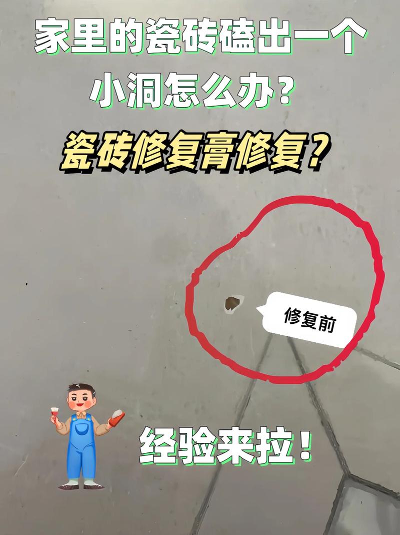 ��ķʯǽ��_������΢���ʸ�ש��ķʯϵ�� ��ķʯ���ʵ��޸����� ʩ�������Ĵ���_ʯ��ķ��ʲô