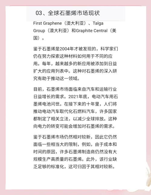 ħ��ʯ�ܺϳɸ��߼�����_ħ��ʯ�ϳ�_ħ��ʯϵ�еĲ��Ͽ�ѧͻ��