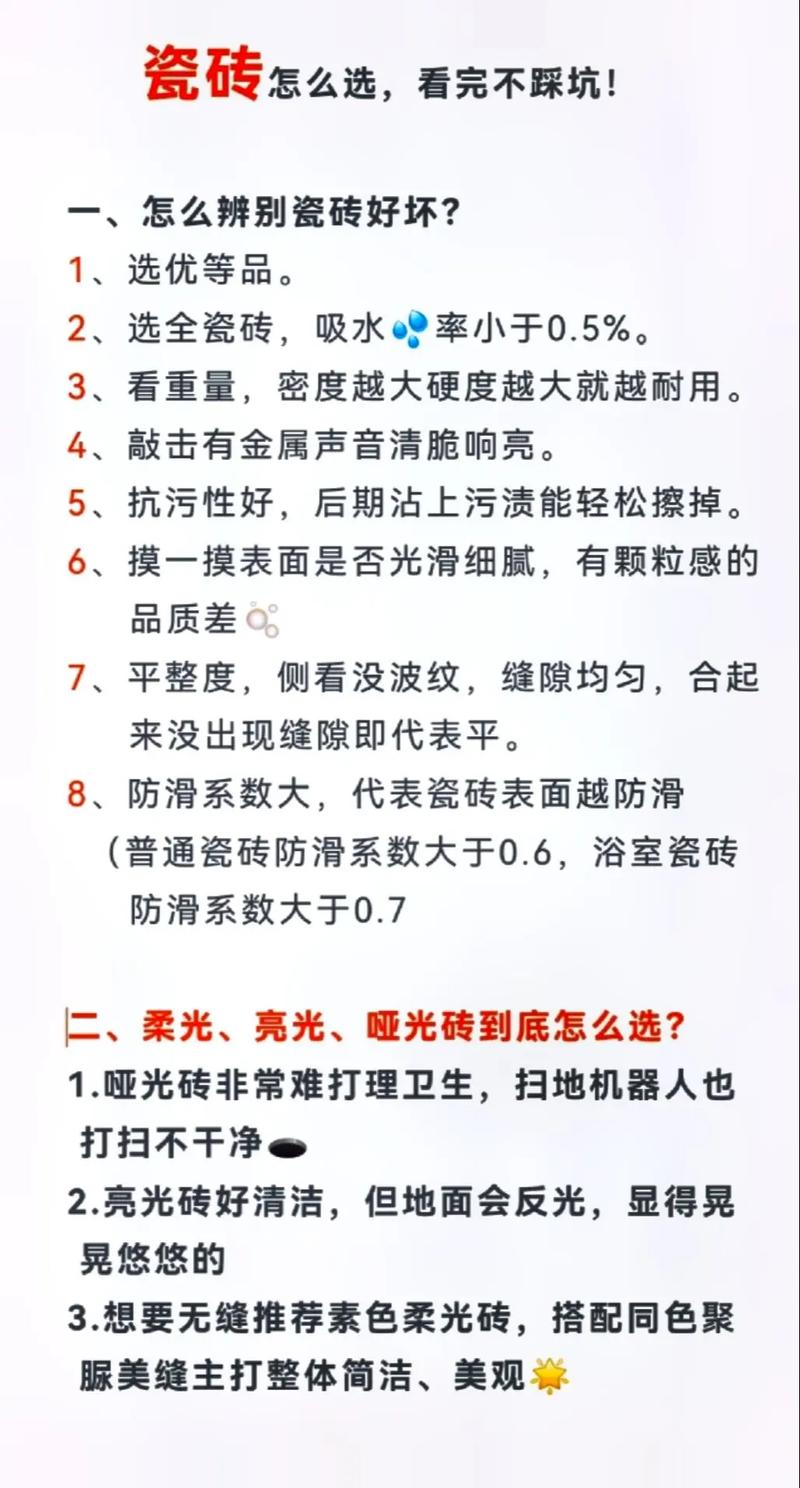 魔晶石瓷砖的好处_天鹅绒系列魔晶石瓷砖 魔晶石材质的防火性能 商业空间装饰安全常识_魔晶石是什么材料