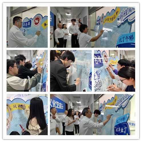1780823874413108.jpg 许校签名_副本.jpg
