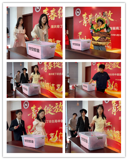 1780824337572569.png 时空胶5_副本.png