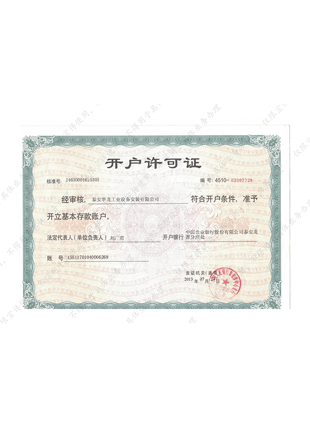1.��������֤.jpg