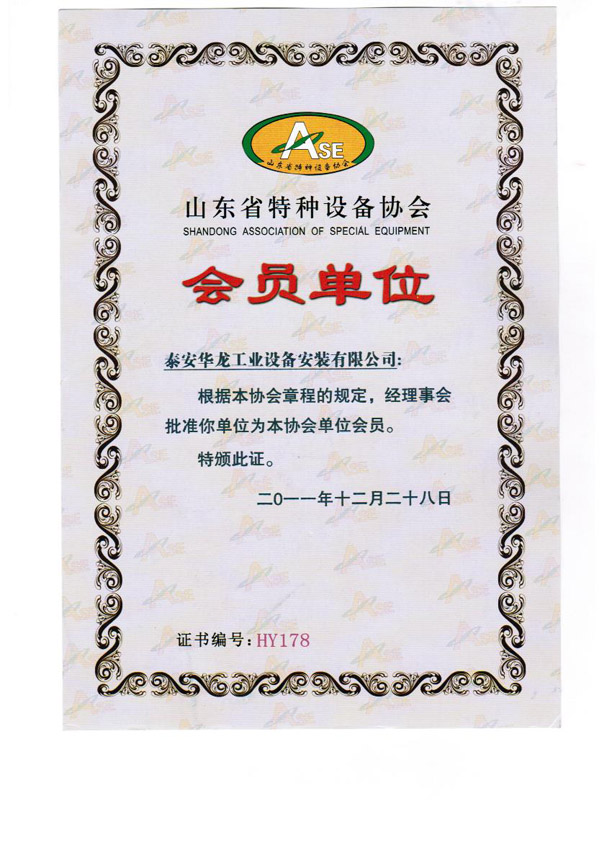 8.�����豸��Ա.jpg