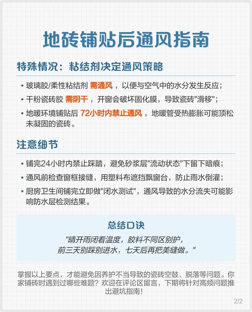 ��������ʩ���Դ�ש������Ӱ������α�����µ��µ�ճ�᲻�ι̣�_����ש����ʩ������_����ש��������ע������