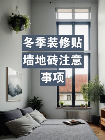 ����ש��������ע������_��������ʩ���Դ�ש������Ӱ������α�����µ��µ�ճ�᲻�ι̣�_����ש����ʩ������