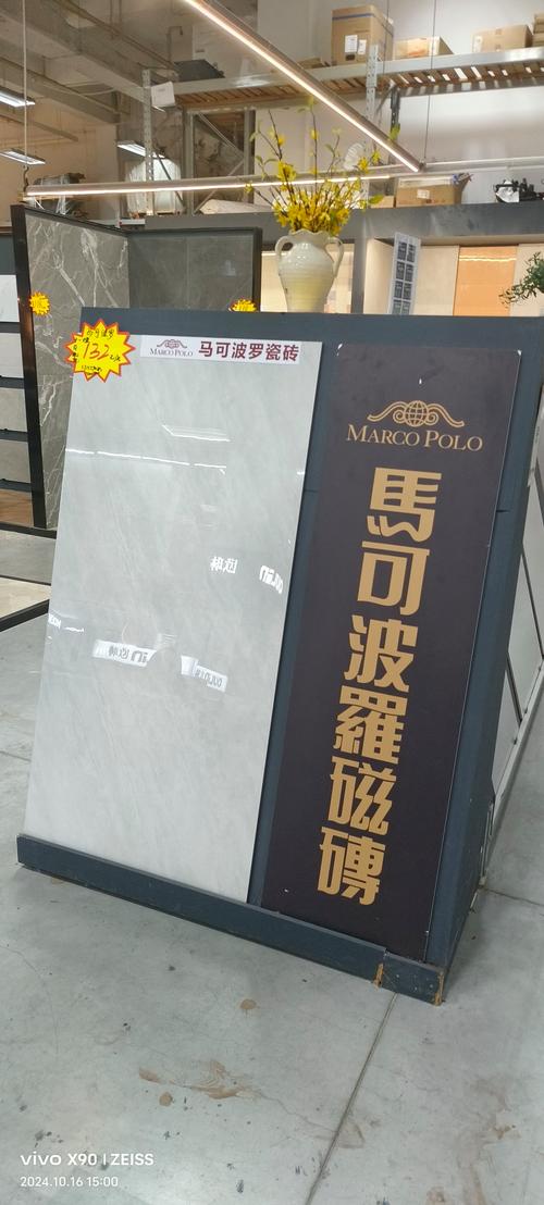 小品牌瓷砖能不能选_小牌子瓷砖哪个好_瓷砖加盟选东鹏、马可波罗等头部品牌还是中小品牌?两者的扶持政策有何差异?