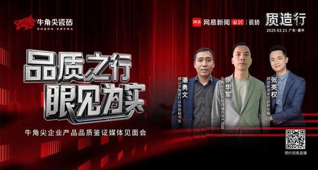 北京市老旧小区改造_2016大同老旧小区改造_东北地区瓷砖市场受人口流出影响,老旧小区改造成为主要需求来源吗?