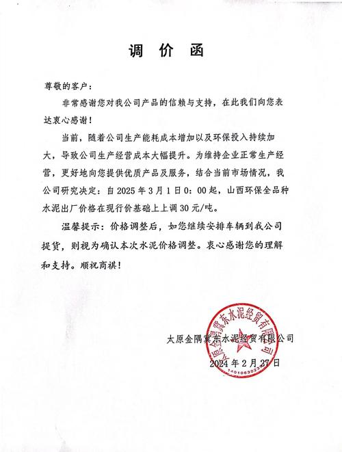 一平方米瓷砖_河北、山西瓷砖企业的煤改气改造会使每平方米生产成本上升 8 元吗?_瓷砖平方换算米数