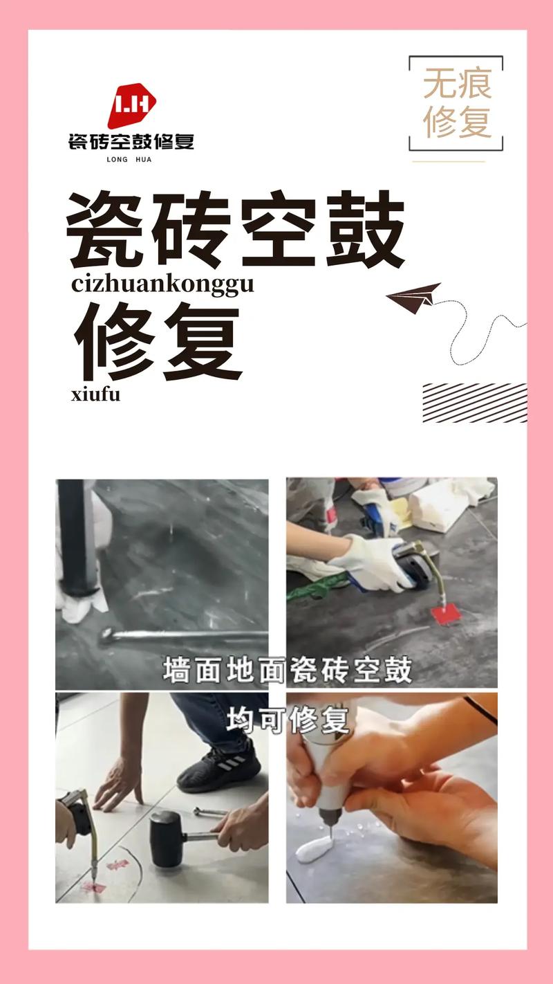 ��ש�ߵͲ�ƽ��������_��ש�ߵ���ô����_����Ӧ���δ�ש�ײ���΢�����ң�������Զ���Ӧ 3cm ���ڵĵ���ߵͲ���