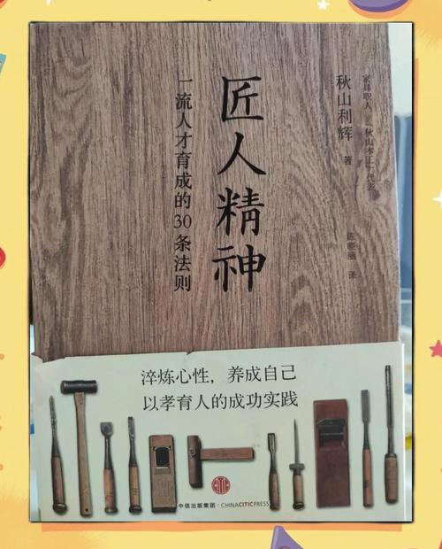 �ʸе�����_�ʸеĸ���_���н��Ĺ��մ�ͳΪÿ����ͥ�ռ�ע������ʸ�������������ѧ