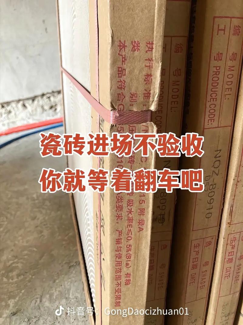 ��ש��Ʒ�ͼٻ���ô�ֱ�_���ש���Ӳ��˵ľ���_�������ש��������α���������ש������ש���ջ�ʱ��Ҫ�����Щϸ�ڣ�