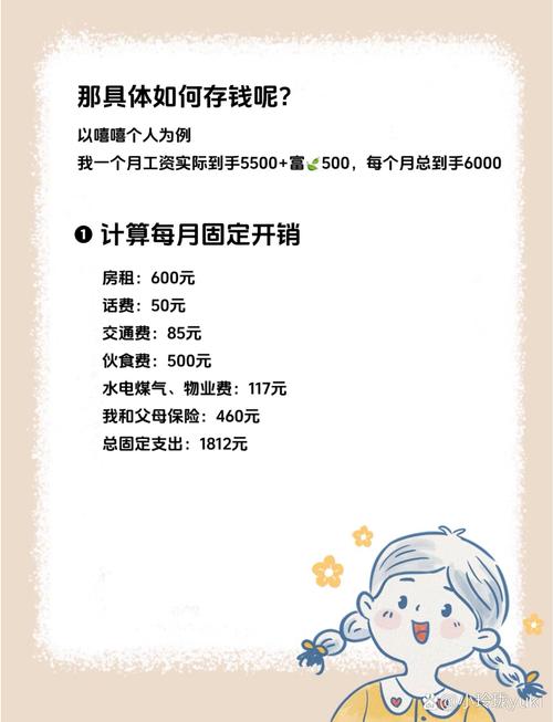 预算平衡点_预算平衡指数_预算优化搭配方案的经济性与品质平衡