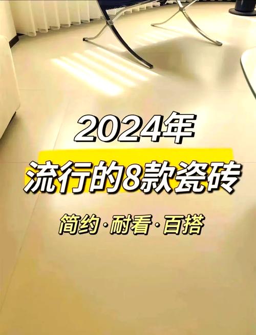 年度瓷砖铺贴趋势前瞻的行业权威预测分析_瓷砖最新铺贴方法_瓷砖最新贴法