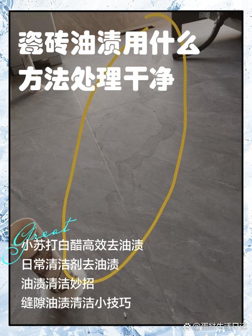 瓷砖耐腐蚀性分几级_瓷砖表面的污渍该如何清洁?耐化学腐蚀性 5 级的瓷砖能抵抗强酸强碱清洁剂吗?_耐腐蚀瓷砖地面