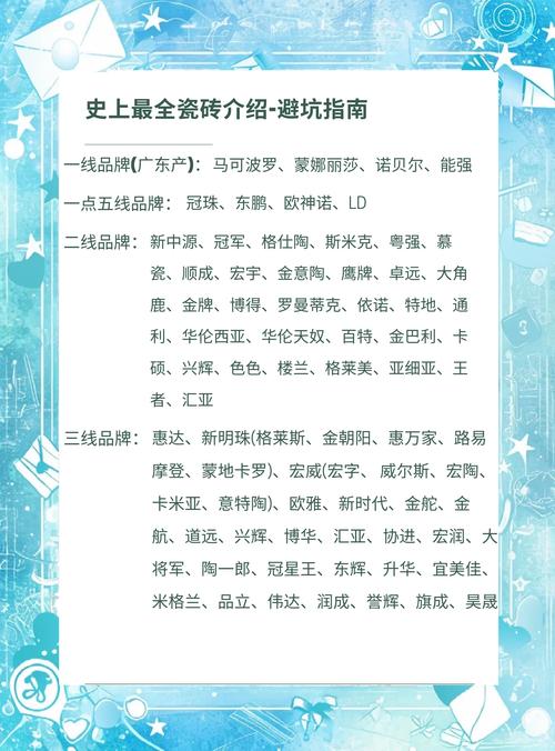 联合国供应链责任倡议(UNPRC)要求披露原材料开采地环境数据,瓷砖企业如何落实?_联合国供应链责任倡议(UNPRC)要求披露原材料开采地环境数据,瓷砖企业如何落实?_联合国供应链责任倡议(UNPRC)要求披露原材料开采地环境数据,瓷砖企业如何落实?