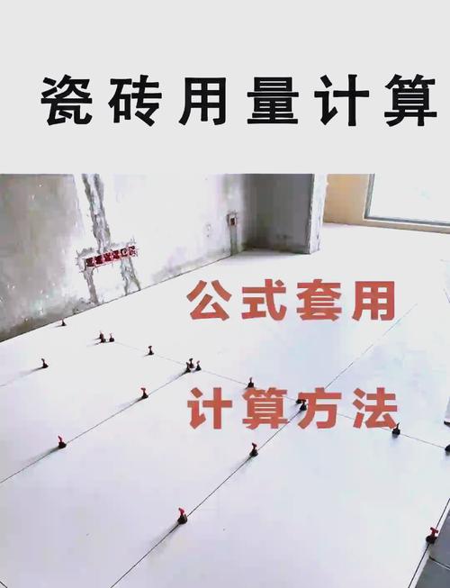 瓷砖切割破损率_瓷砖排版损耗与切割损耗_750X1500亮光瓷砖的切割利用率,计算在铺贴过程中的材料损耗。