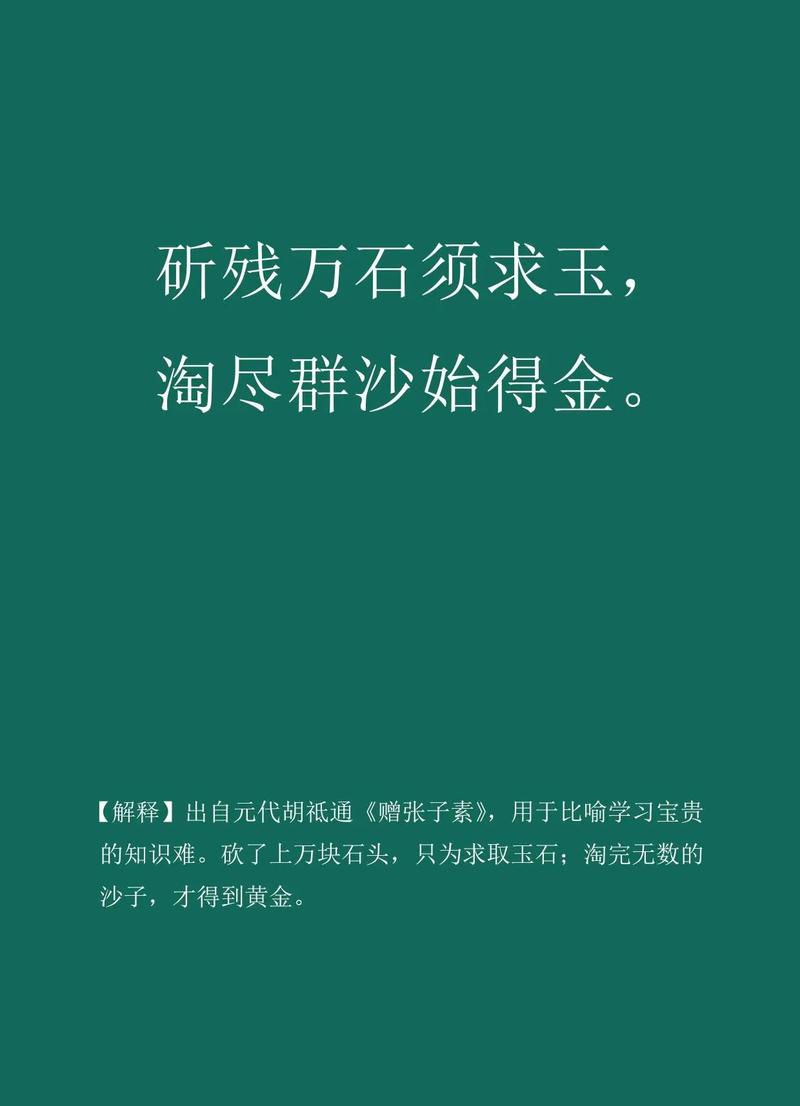“尚韵石”的命名故事:每一款名字背后,都蕴含着对自然美的敬意。_以石命名_以石头命名