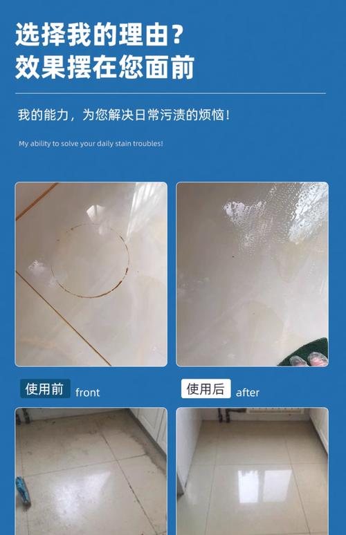 抛光砖保养方法_砖面抛光_“抛光砖”的日常清洁与保养秘籍,让它常年保持光洁如新的状态。