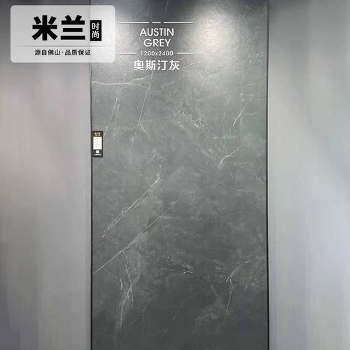 瓷都城市_亮面砖之中国瓷岩板:素奢?微水泥与安纳西木纹,都市瓷典精品内墙砖之选_瓷都官方网