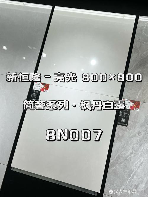 亮面砖之星辰大海:问石纪元与珍珠绒,素绒?天鹅绒内墙砖新选择_亮面砖之星辰大海:问石纪元与珍珠绒,素绒?天鹅绒内墙砖新选择_亮面砖之星辰大海:问石纪元与珍珠绒,素绒?天鹅绒内墙砖新选择